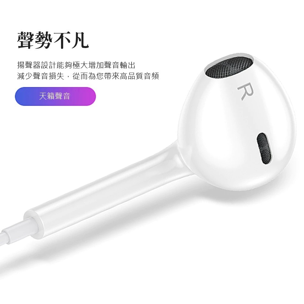 TOTU 拓途 iphone14/13/12/11 Lightning/iPhone耳機線控高清通話麥克風耀系列 1M-細節圖5