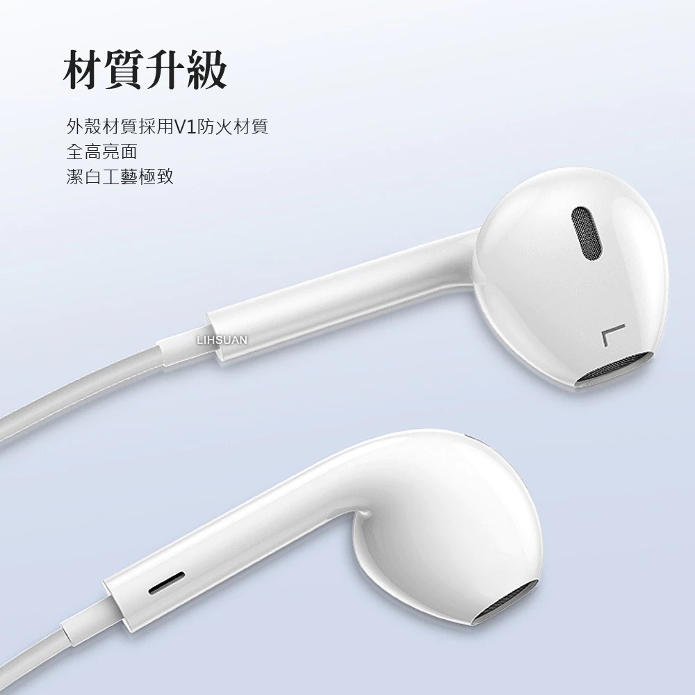 TOTU 拓途 iphone14/13/12/11 Lightning/iPhone耳機線控高清通話麥克風耀系列 1M-細節圖8