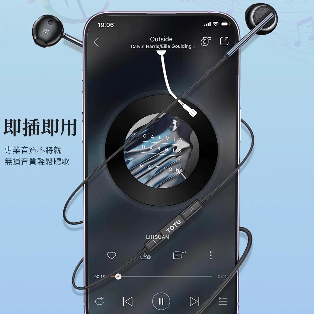 TOTU Lightning有線耳機線控高清通話麥克風 EP-3 1.2M iPhone8~14全系列 BSMI-細節圖10