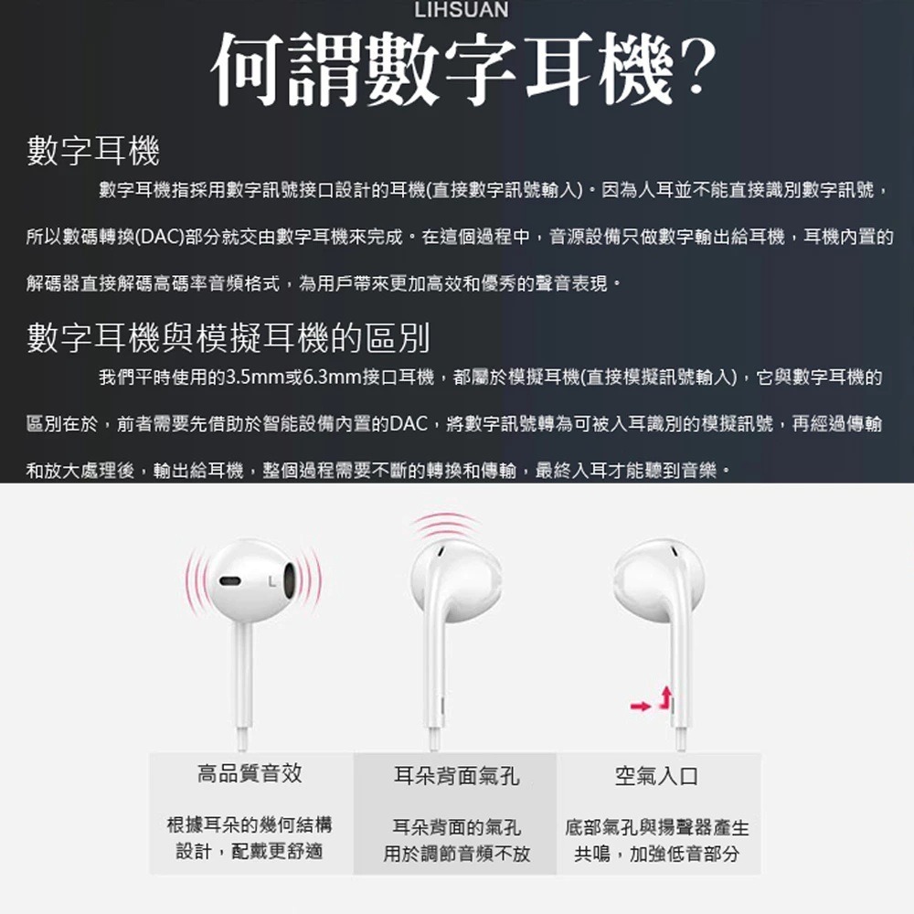 TOTU 拓途 iphone17/16/15 Type-C 有線耳機 線控 通話 聽歌 高清麥克風 耀系列 1M-細節圖5