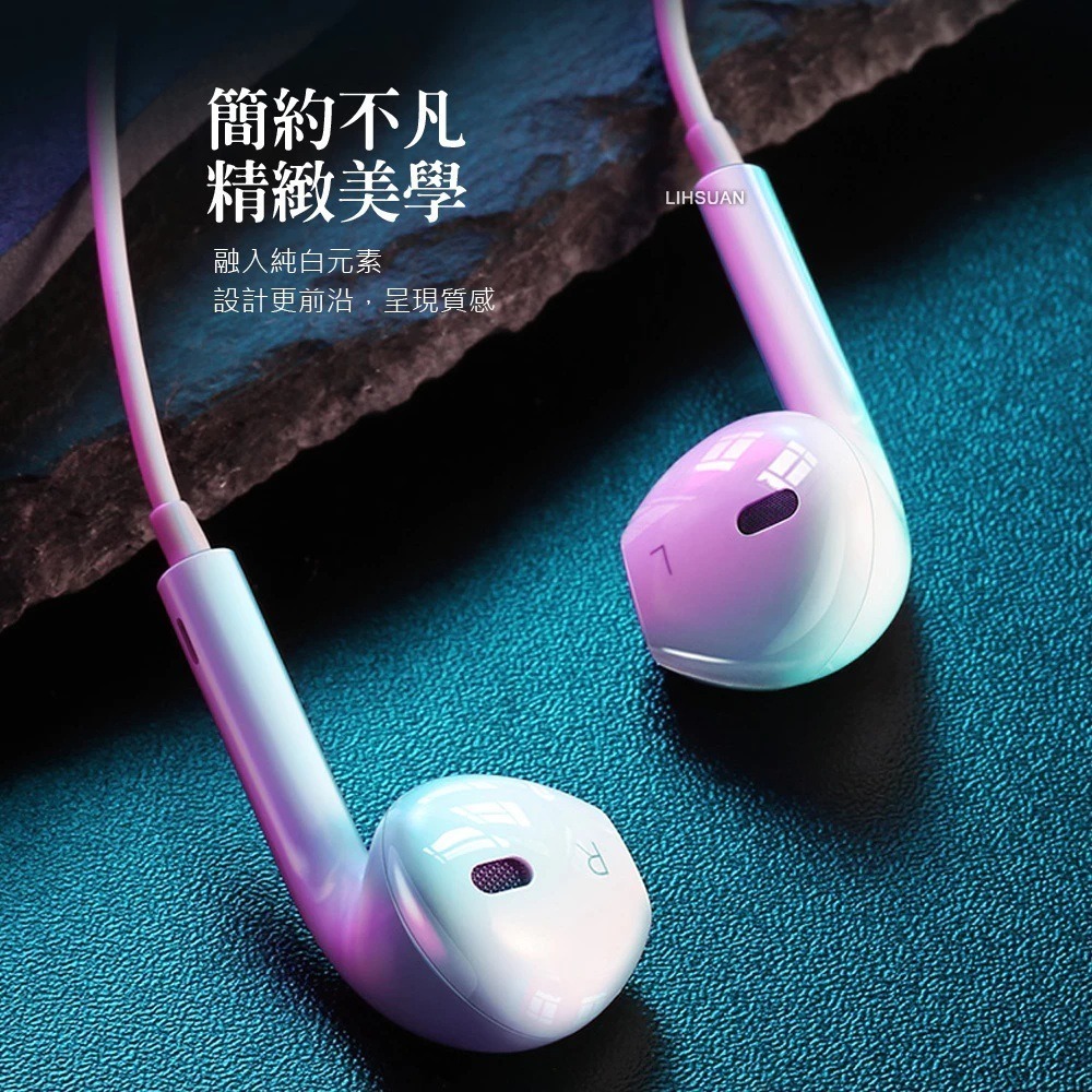 TOTU 拓途 iphone17/16/15 Type-C 有線耳機 線控 通話 聽歌 高清麥克風 耀系列 1M-細節圖10