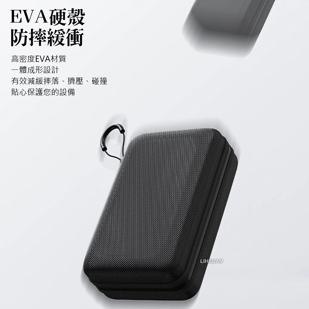 AIDOGA EVA硬殼收納 防摔緩衝包 可收納 行動電源/充電器/充電線/耳機 大/小可選 ToughBox系列-細節圖7