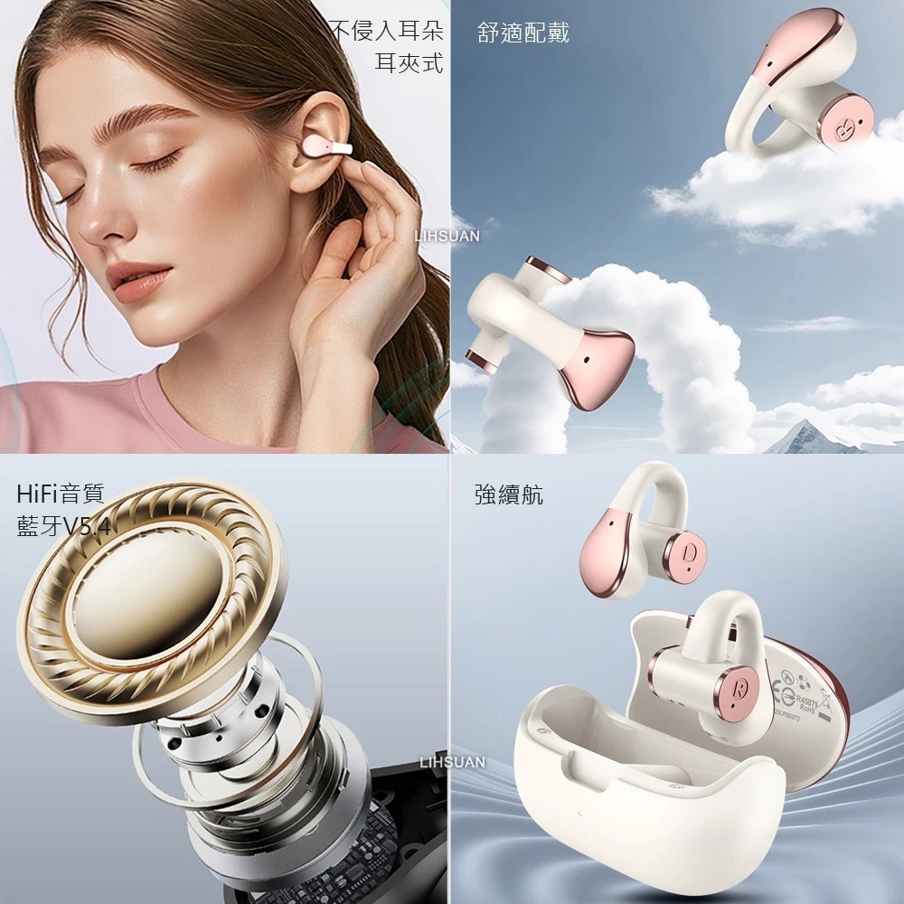 TOTU iphone17 OWS 骨傳導真 無線藍牙耳機 耳夾式 運動 藍芽耳機 SoundX系列 觸控/通話/聽歌-細節圖4