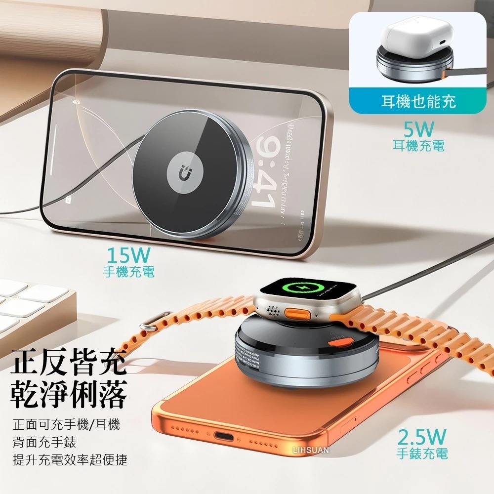 TOTU 旅行磁吸無線充電座支架 手機/手錶/耳機 Type-C伸縮線 LAMag系列 80cm MagSafe-細節圖5