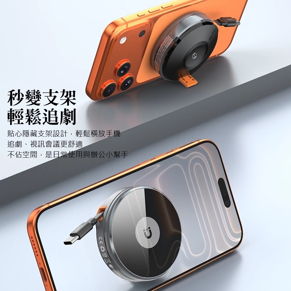 TOTU 旅行磁吸無線充電座支架 手機/手錶/耳機 Type-C伸縮線 LAMag系列 80cm MagSafe-細節圖7