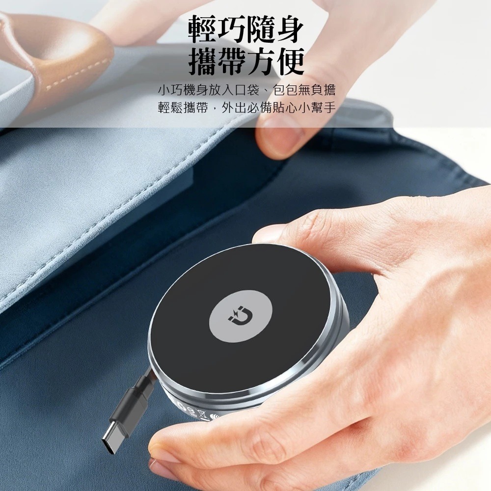 TOTU 旅行磁吸無線充電座支架 手機/手錶/耳機 Type-C伸縮線 LAMag系列 80cm MagSafe-細節圖10