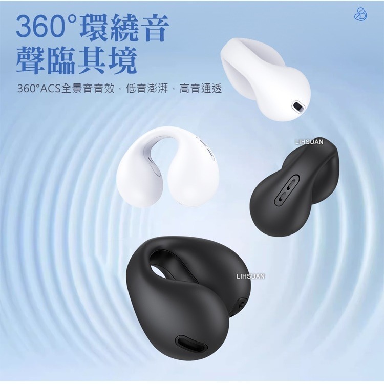 TOTU 拓途 iphone 17/16/15 OWS開放式骨傳導真無線藍牙耳機 V5.3 BE-2系列-細節圖9