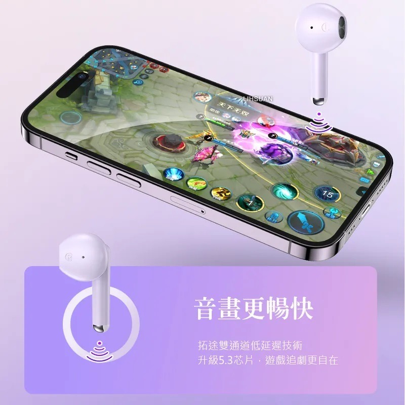 TOTU 拓途 iphone 17/16/15 TWS 真 無線 藍牙耳機 V5.3 藍芽 通話運動降噪BE-12系列-細節圖8