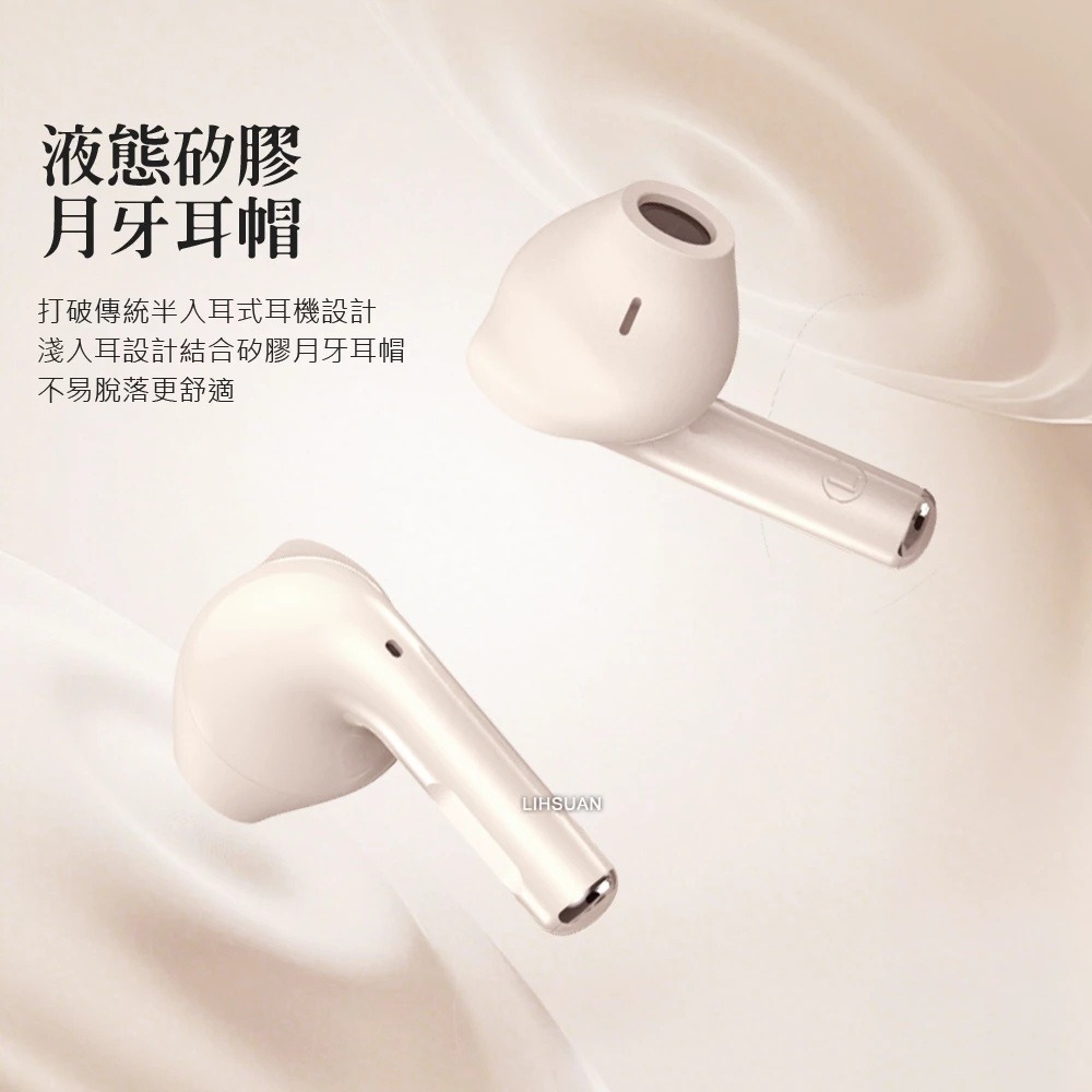 TOTU iphone17 tws 真無線 藍芽耳機 藍牙 V5.4 液態矽膠月牙耳帽/長續航/觸控MoonGem系列-細節圖5