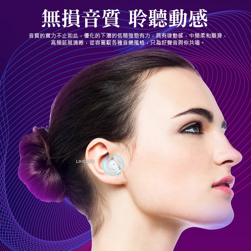 TOTU iphone17/16 TWS 真無線藍芽耳機 入耳式 v5.3 藍芽 通用 BE-16 通話/聽音樂/播放-細節圖8