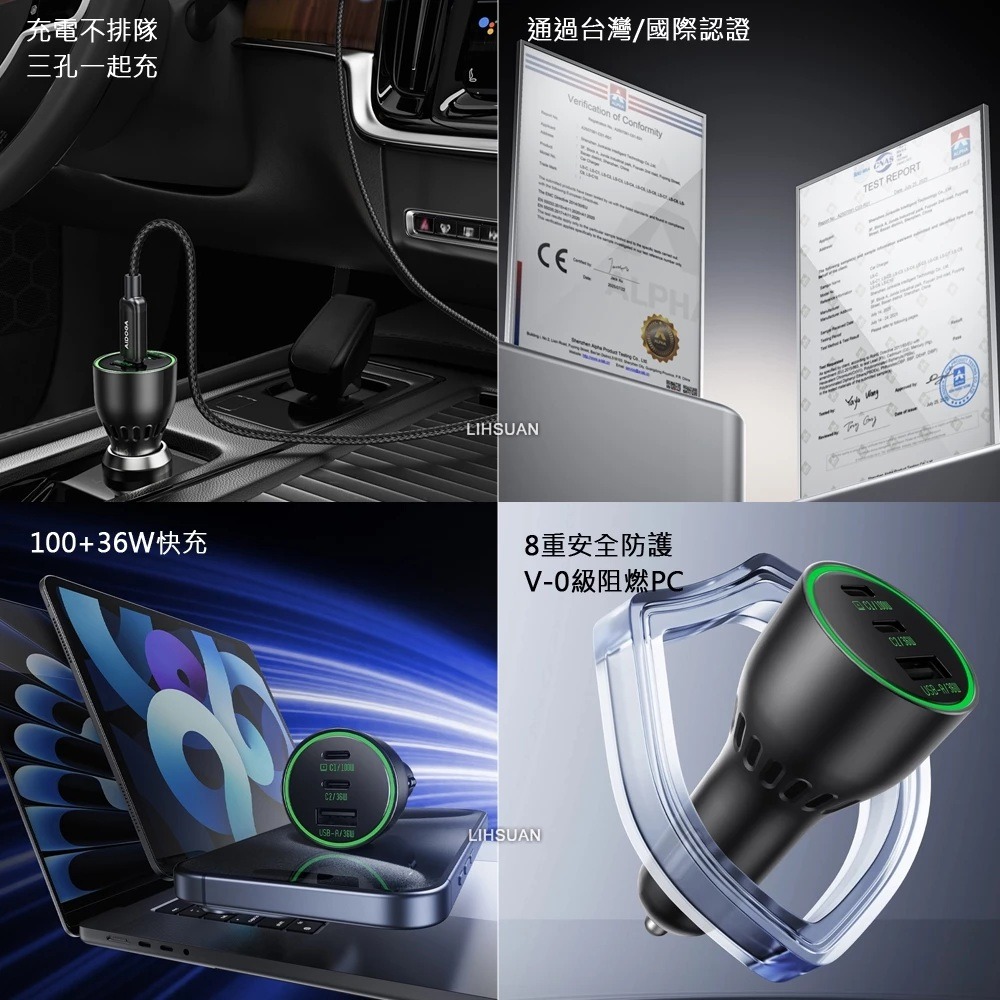 AIDOGA 136W 三孔 PD快充 Type-C+USB-A 車充 點菸器車用充電器 LED 適用手機/平板/筆電-細節圖4