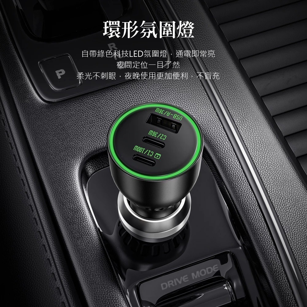 AIDOGA 136W 三孔 PD快充 Type-C+USB-A 車充 點菸器車用充電器 LED 適用手機/平板/筆電-細節圖7