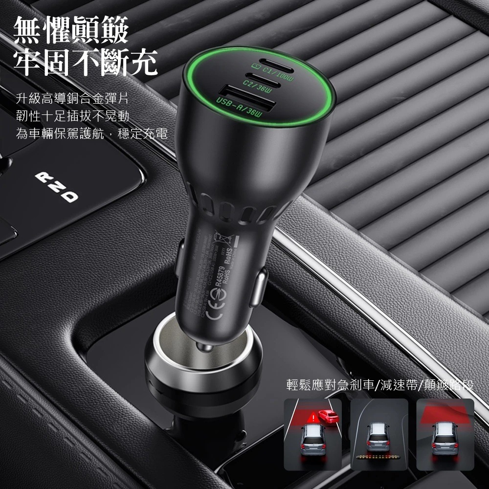 AIDOGA 136W 三孔 PD快充 Type-C+USB-A 車充 點菸器車用充電器 LED 適用手機/平板/筆電-細節圖9