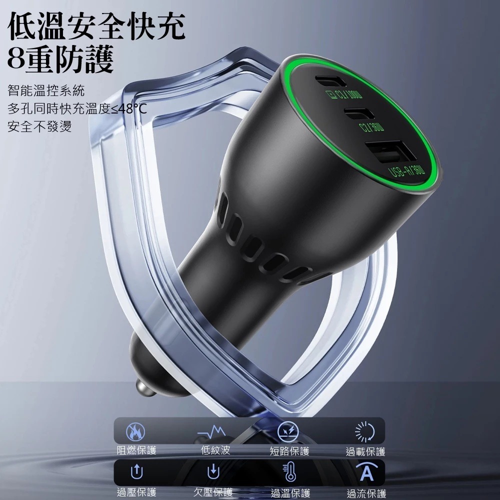 AIDOGA 136W 三孔 PD快充 Type-C+USB-A 車充 點菸器車用充電器 LED 適用手機/平板/筆電-細節圖10