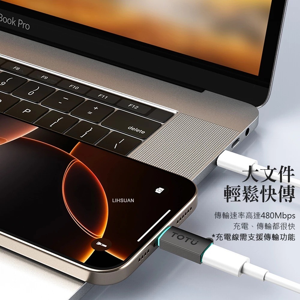 TOTU PD/Lightning 轉 Type-C/Typc-C 轉 Lightning 轉接頭 充電傳輸-細節圖9