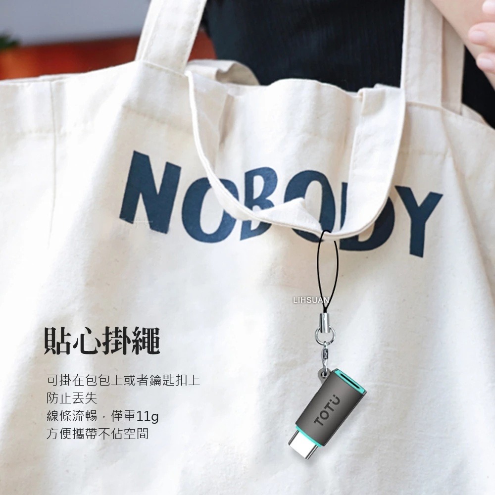 TOTU PD/Lightning 轉 Type-C/Typc-C 轉 Lightning 轉接頭 充電傳輸-細節圖11