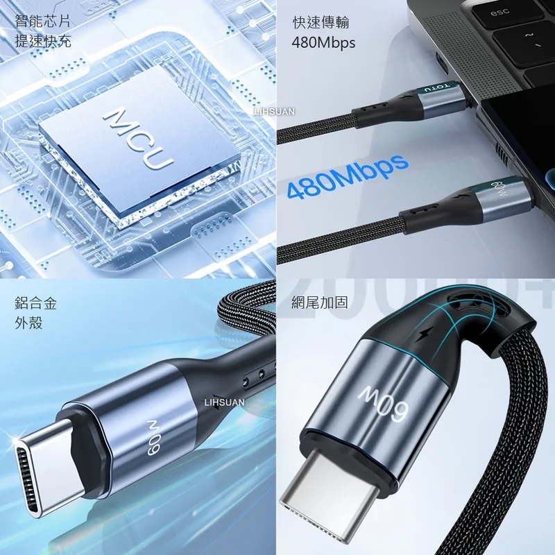 TOTU 拓途  iphone 17/16/15 充電線 雙Type-C/PD充電線傳輸線編織快充線閃充線 極速2代-細節圖3