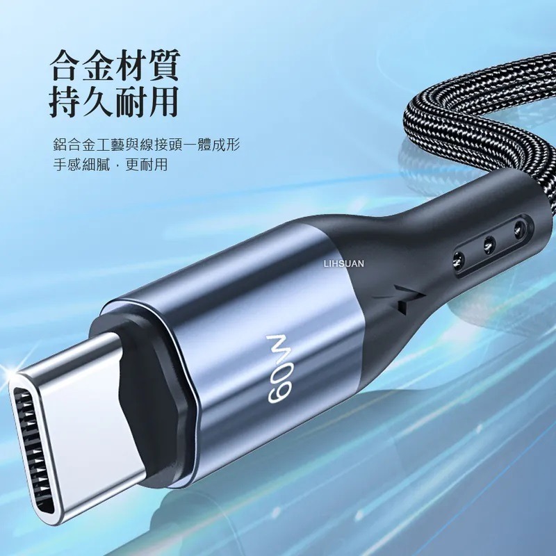 TOTU 拓途  iphone 17/16/15 充電線 雙Type-C/PD充電線傳輸線編織快充線閃充線 極速2代-細節圖5