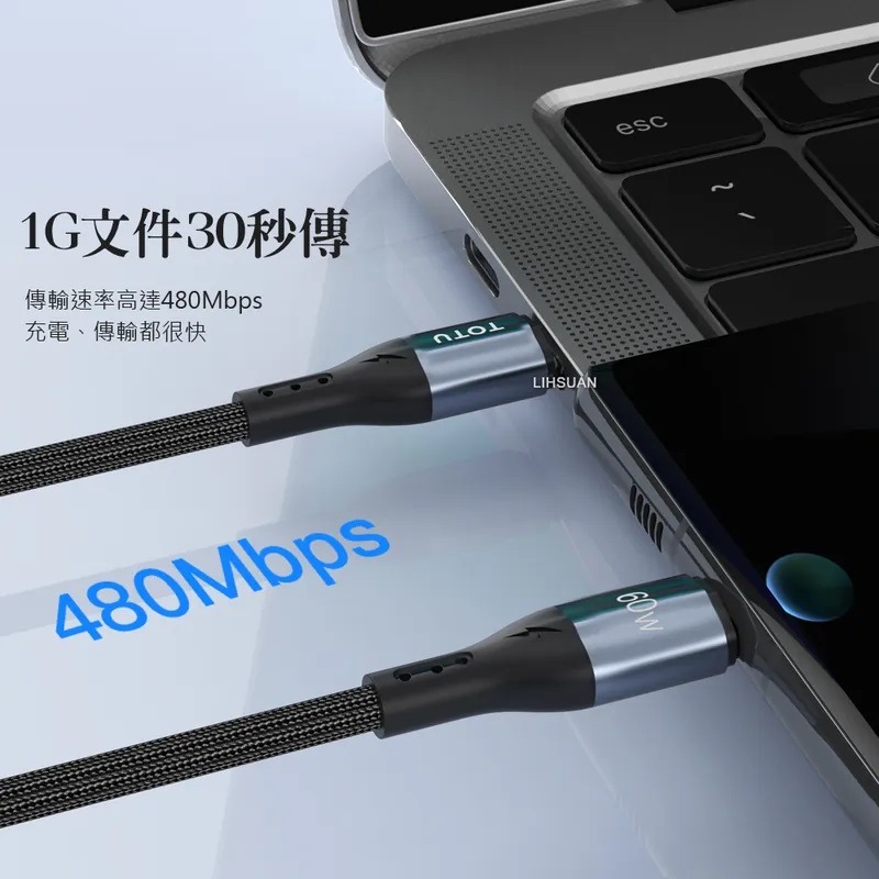 TOTU 拓途  iphone 17/16/15 充電線 雙Type-C/PD充電線傳輸線編織快充線閃充線 極速2代-細節圖7