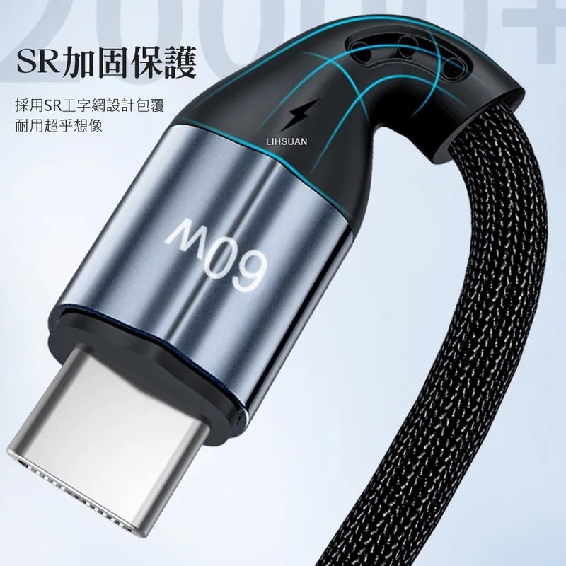 TOTU 拓途  iphone 17/16/15 充電線 雙Type-C/PD充電線傳輸線編織快充線閃充線 極速2代-細節圖8