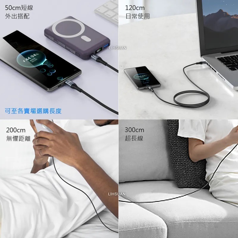 TOTU 拓途  iphone 17/16/15 充電線 雙Type-C/PD充電線傳輸線編織快充線閃充線 極速2代-細節圖10