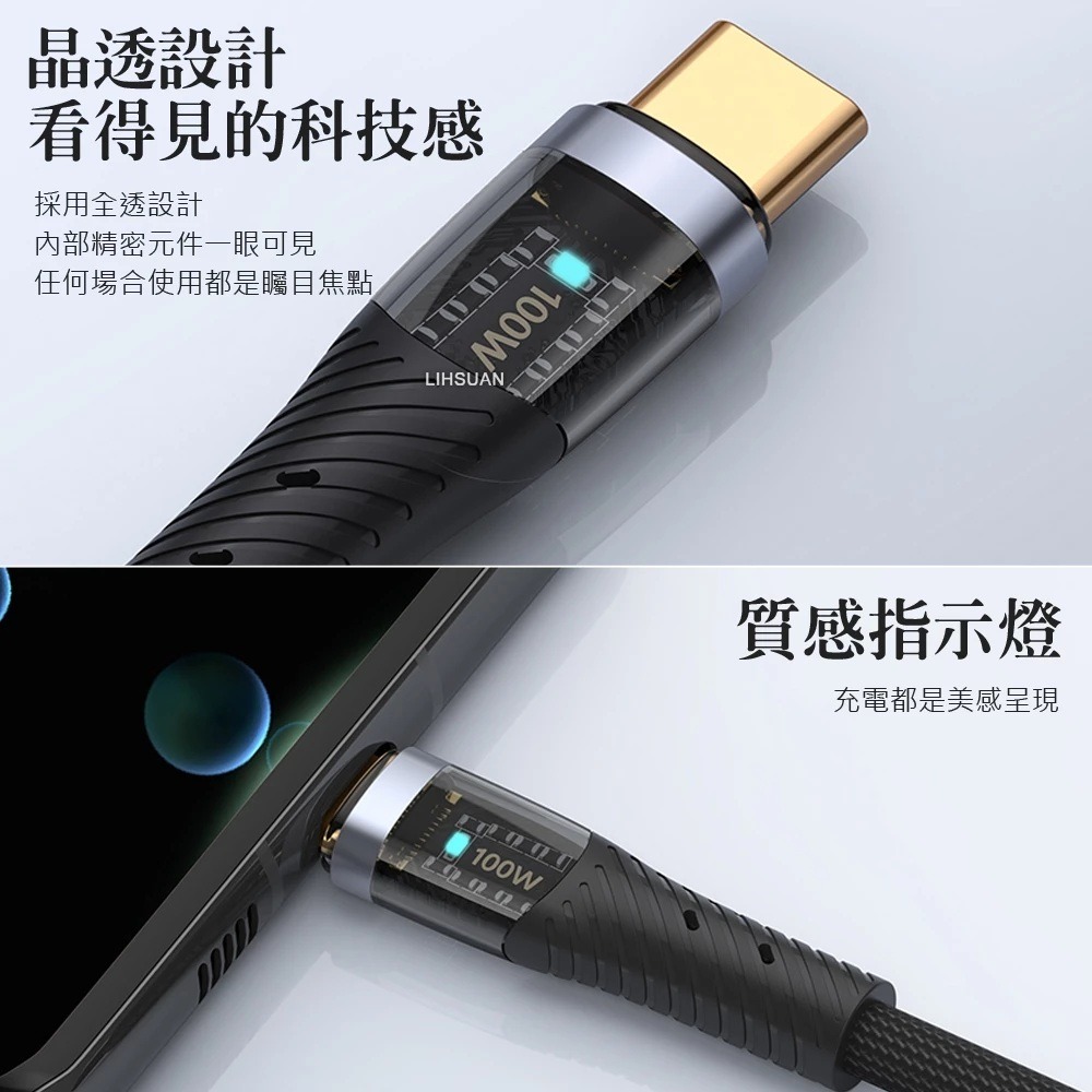 TOTU 一分三 Lightning/Type-C/安卓MicroUSB/iPhone充電線 CB-8系列 1.5M-細節圖7