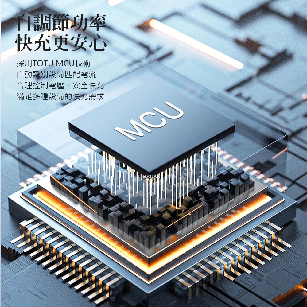 TOTU 一分三 Lightning/Type-C/安卓MicroUSB/iPhone充電線 CB-8系列 1.5M-細節圖8