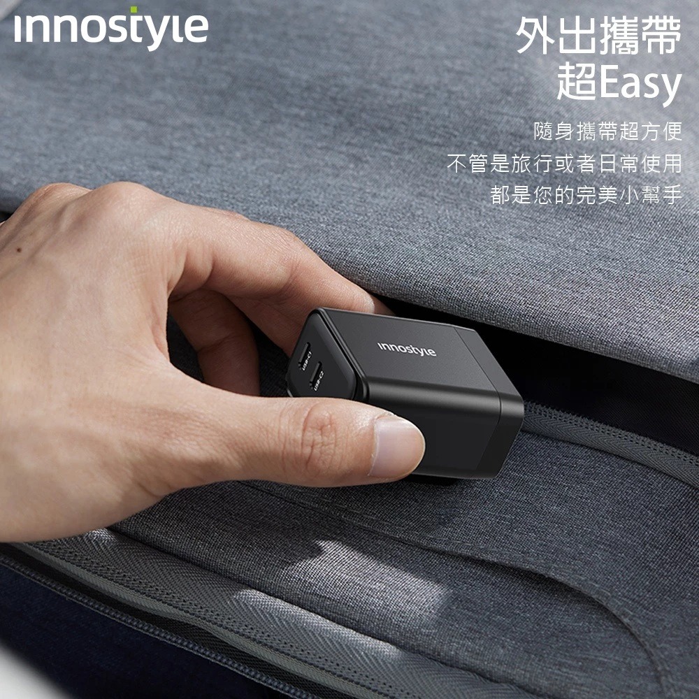 innostyle iphone17 雙孔 45W TypeC/PD/GaN 氮化鎵快充 充電器 充電頭台灣BSM認證-細節圖8