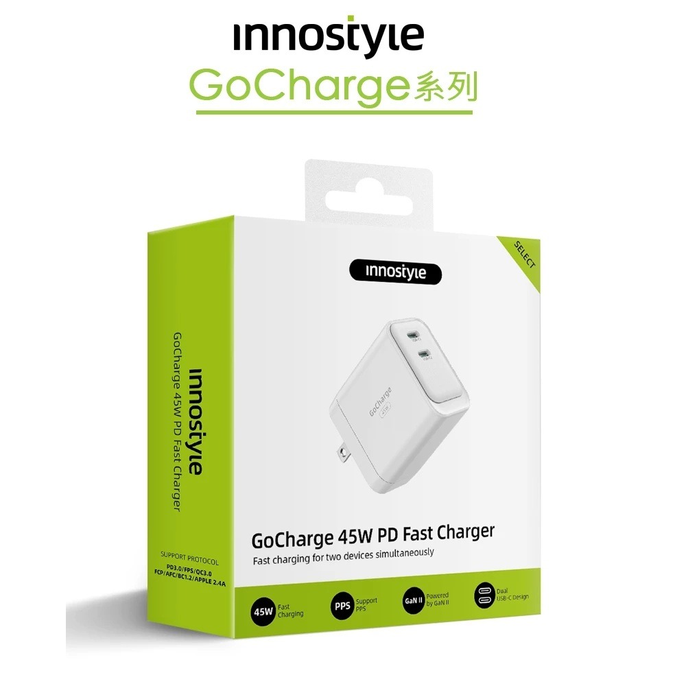 innostyle iphone17 雙孔 45W TypeC/PD/GaN 氮化鎵快充 充電器 充電頭台灣BSM認證-細節圖11