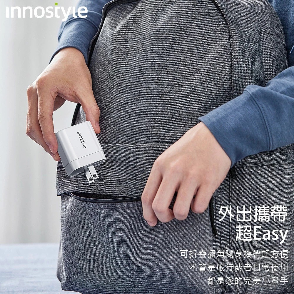 innostyle iphone17 雙孔 33W快充 Type-C+USB PD/GaN 氮化鎵 充電器 充電頭-細節圖9
