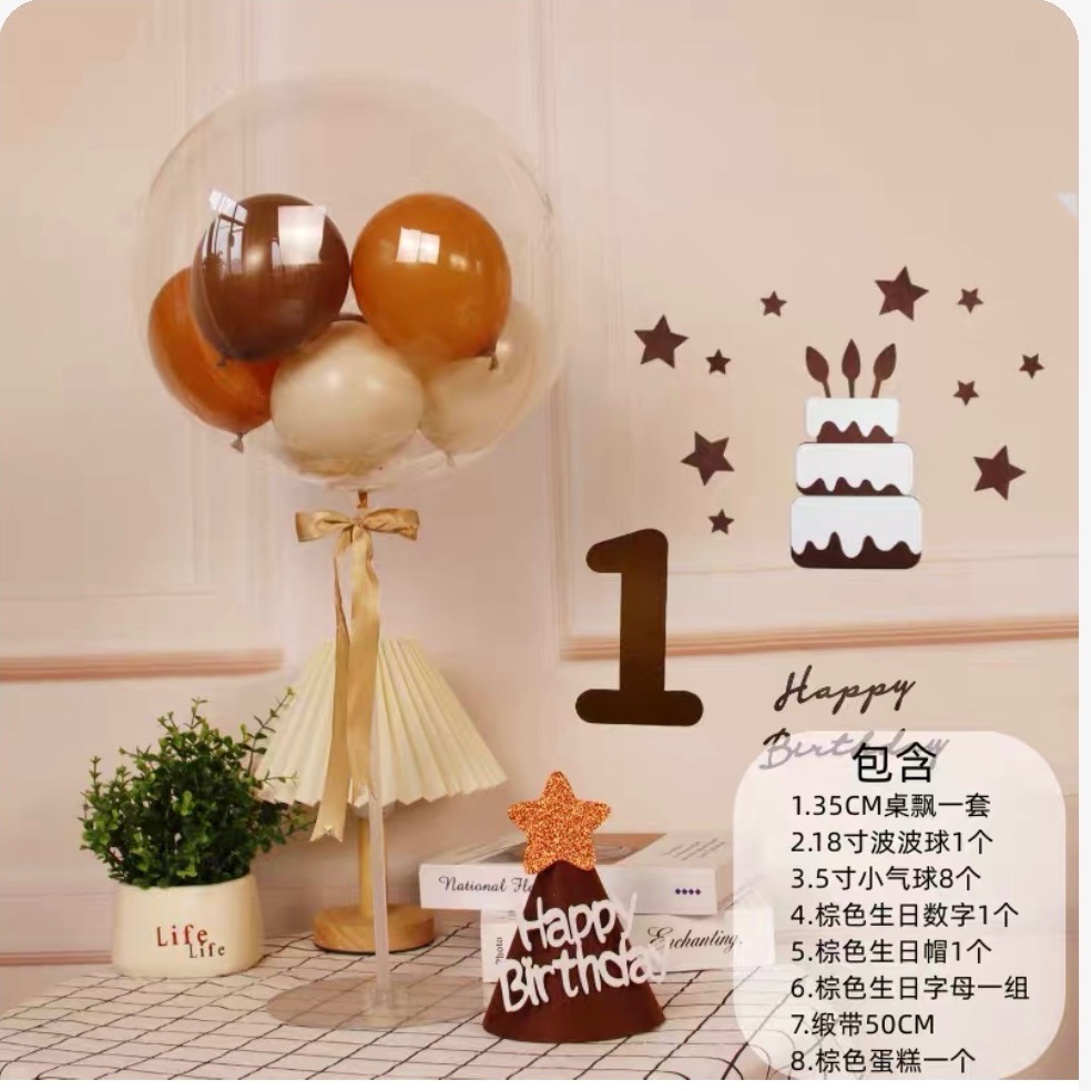 抓周佈置 周歲佈置-細節圖3