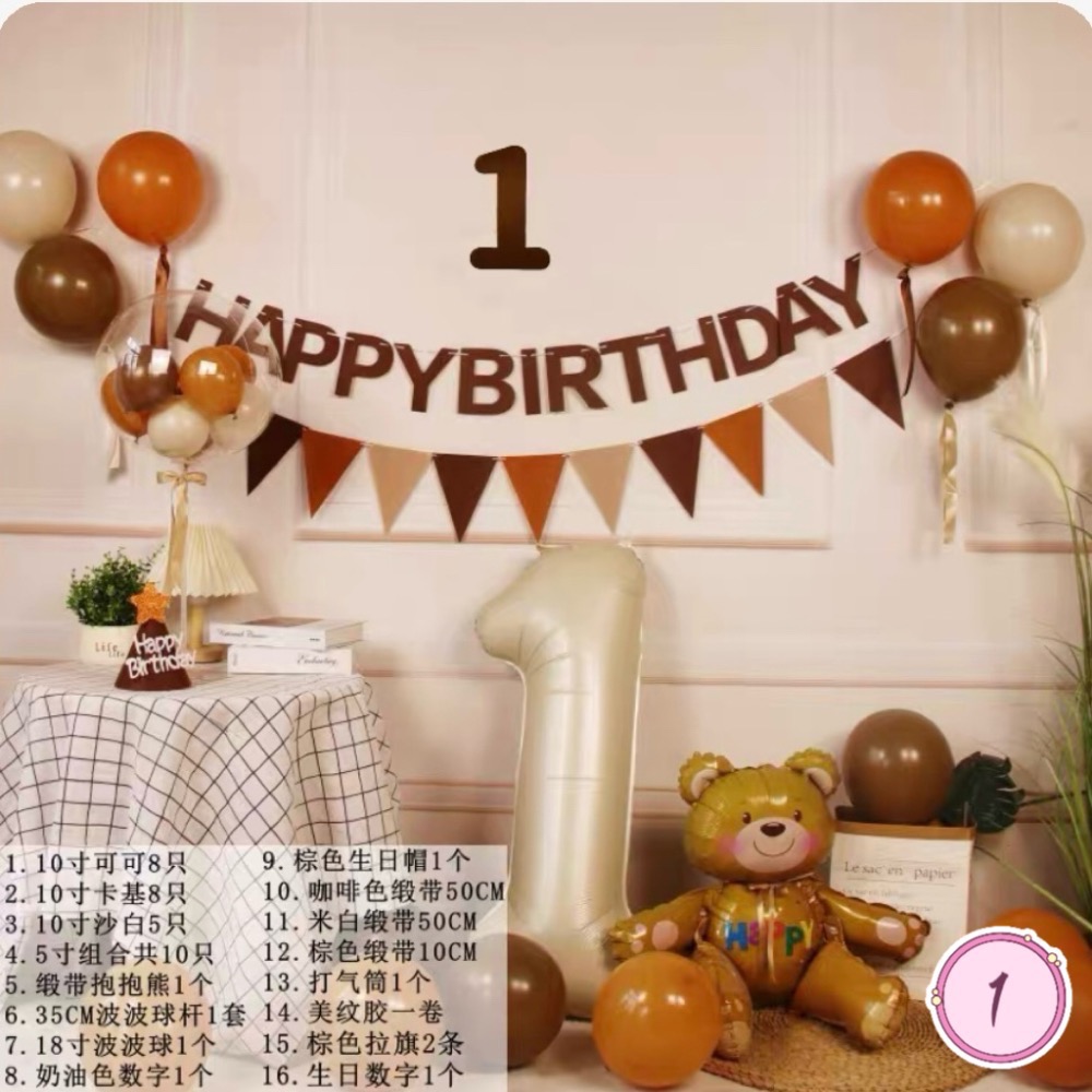 抓周佈置 周歲佈置-規格圖3