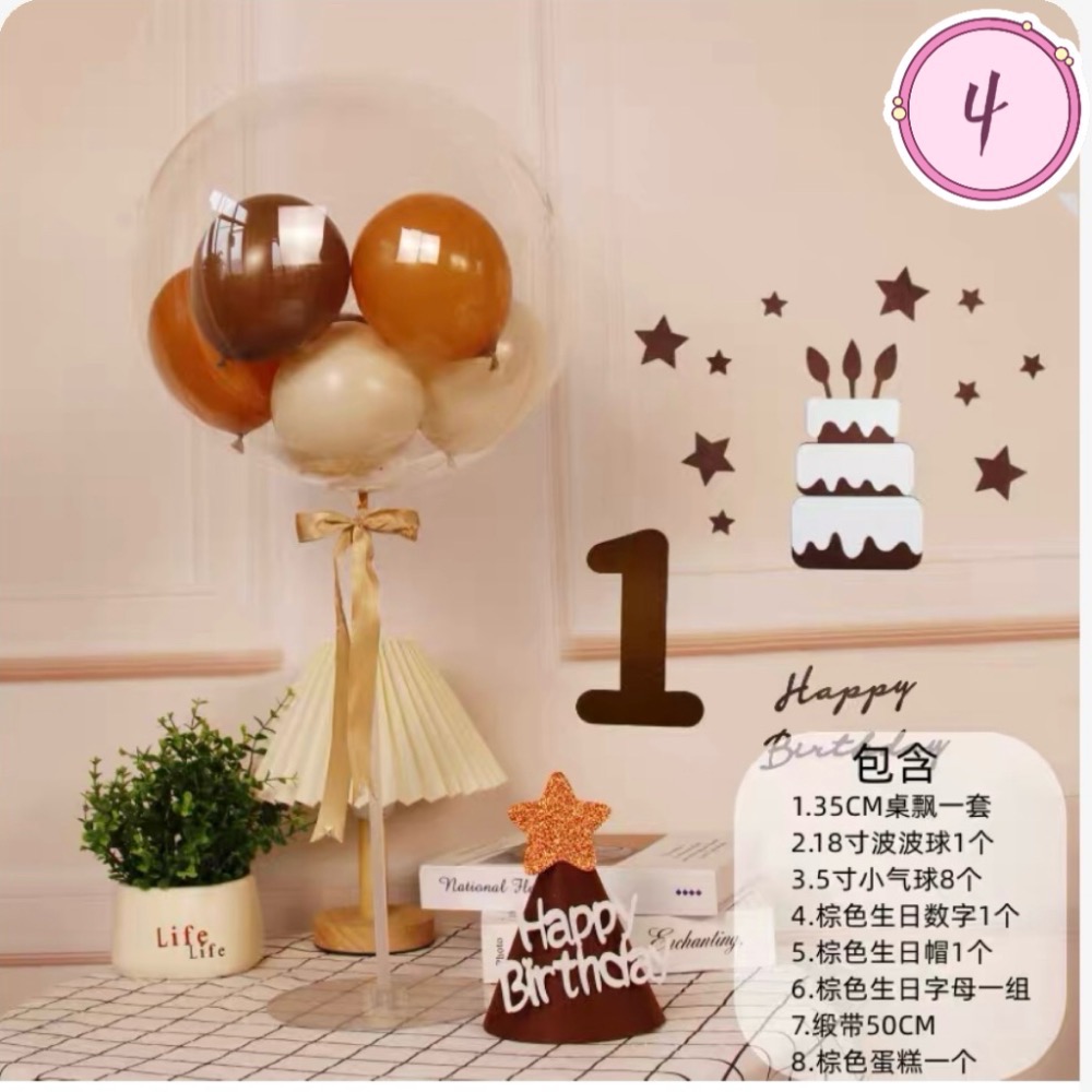 抓周佈置 周歲佈置-規格圖3