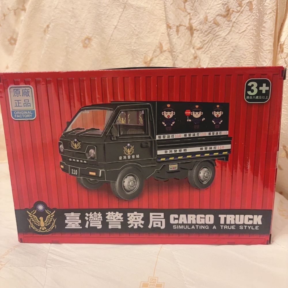 娃娃機商品出清-規格圖1