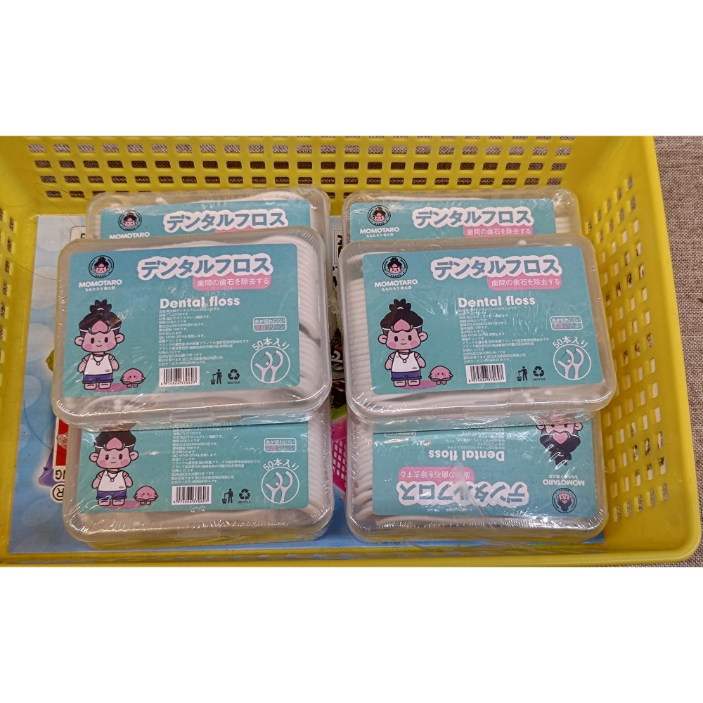 桃太郎牙線 50入 清潔牙縫 牙線棒 末端尾鈎-細節圖2