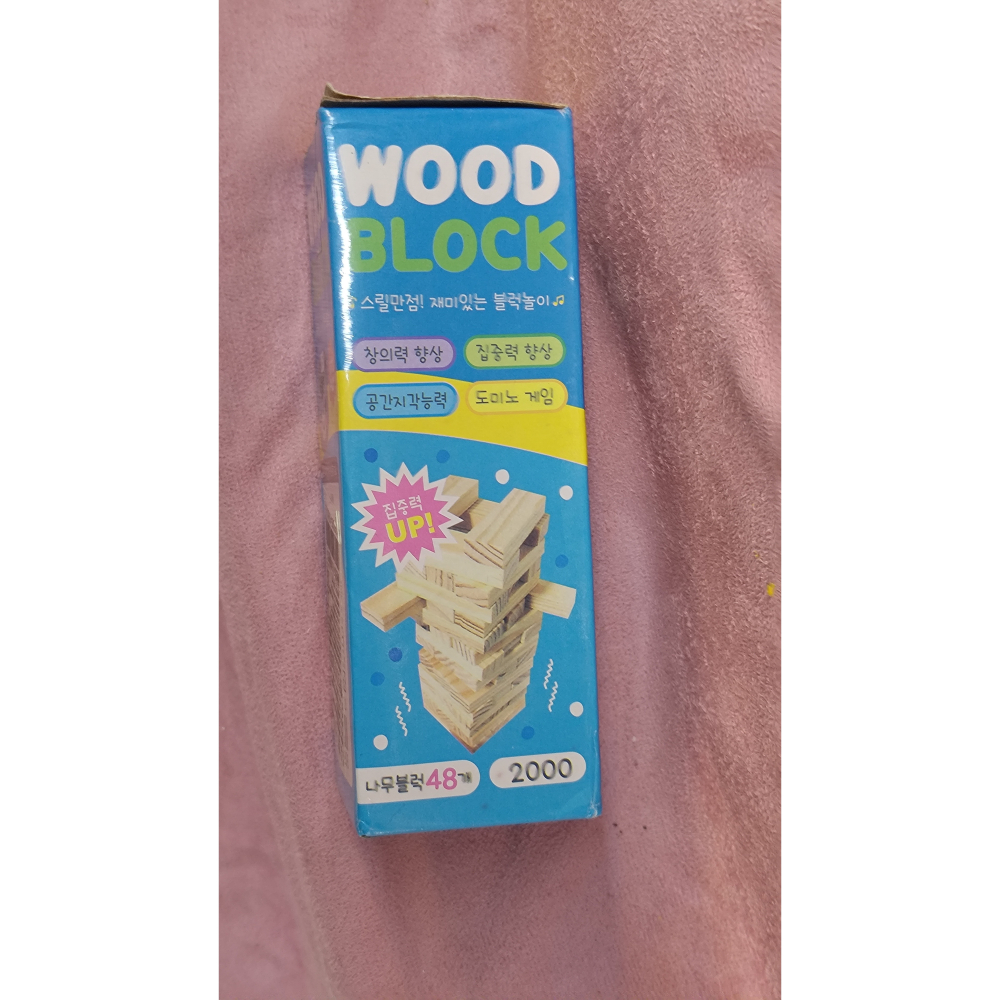 積木疊疊樂 骨牌 平衡遊戲 手眼協調 益智桌遊 專注力 木頭積木-細節圖4