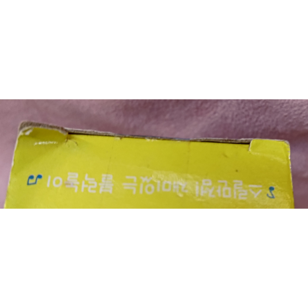 積木疊疊樂 骨牌 平衡遊戲 手眼協調 益智桌遊 專注力 木頭積木-細節圖5