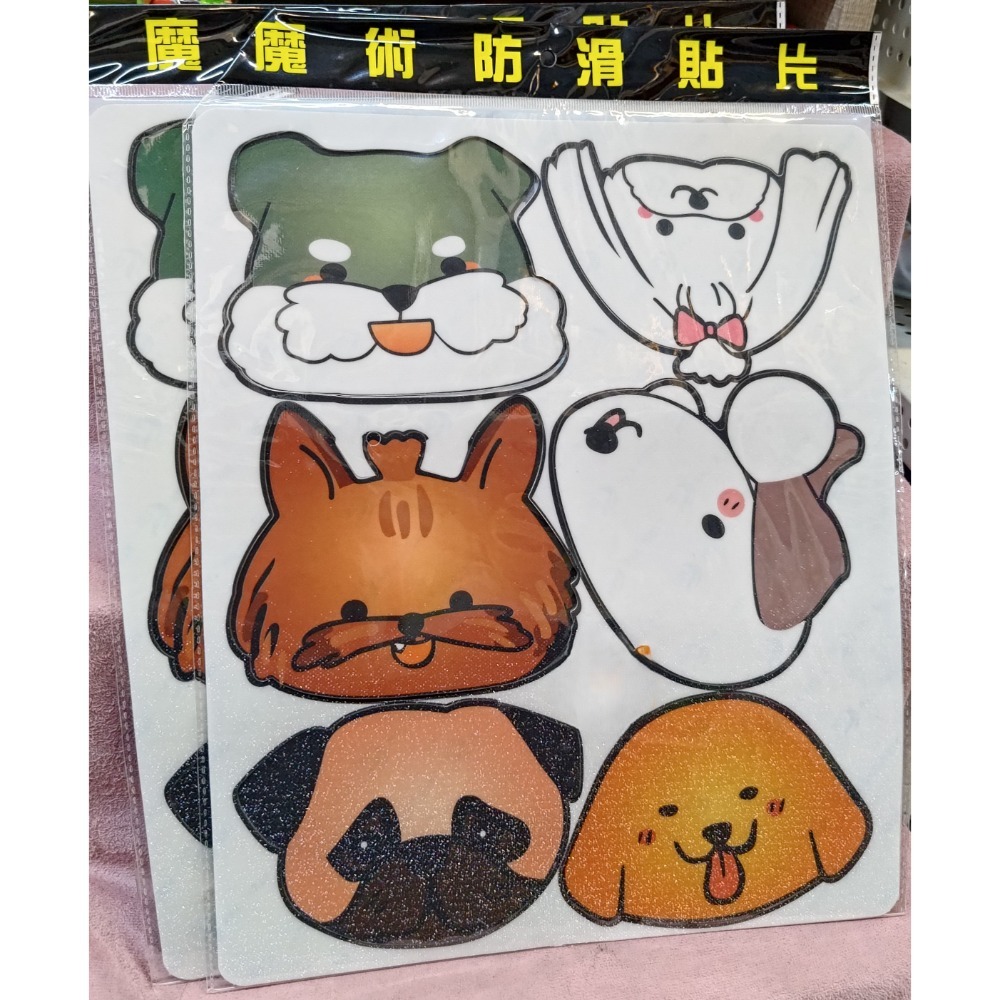 浴室防滑貼片 交通工具 狗狗-規格圖2