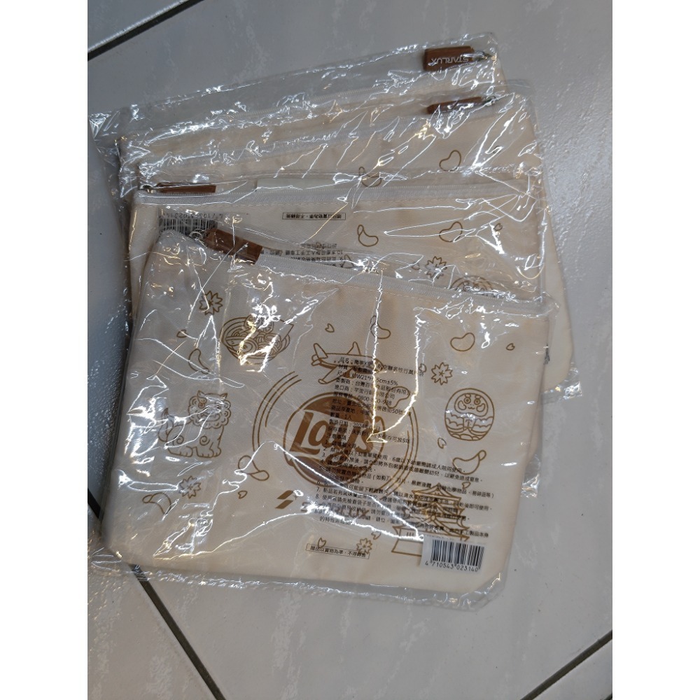 樂事X星宇航空聯名旅行萬用袋-細節圖3