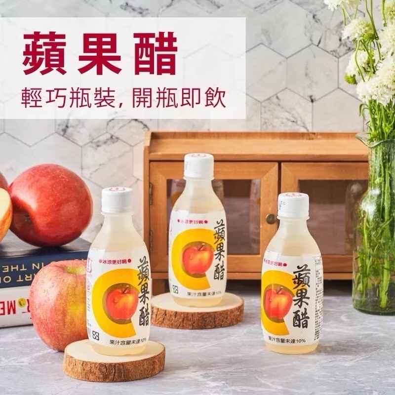 百家珍 蘋果醋280mlx6入【醋老闆】-細節圖3