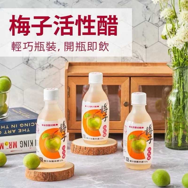 百家珍 梅子活性醋280mlx6入【醋老闆】-細節圖3