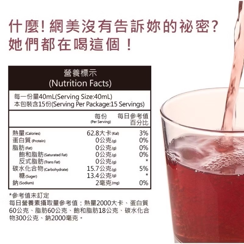 百家珍 紅石榴醋600ml【醋老闆】-細節圖2