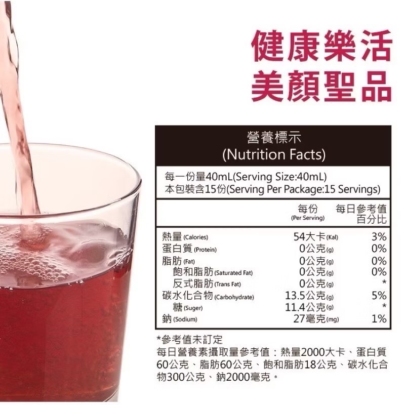 百家珍 2入組健字號減糖蔓越莓600ml+洛神蜂蜜醋600ml（無附贈禮盒）【醋老闆】-細節圖3