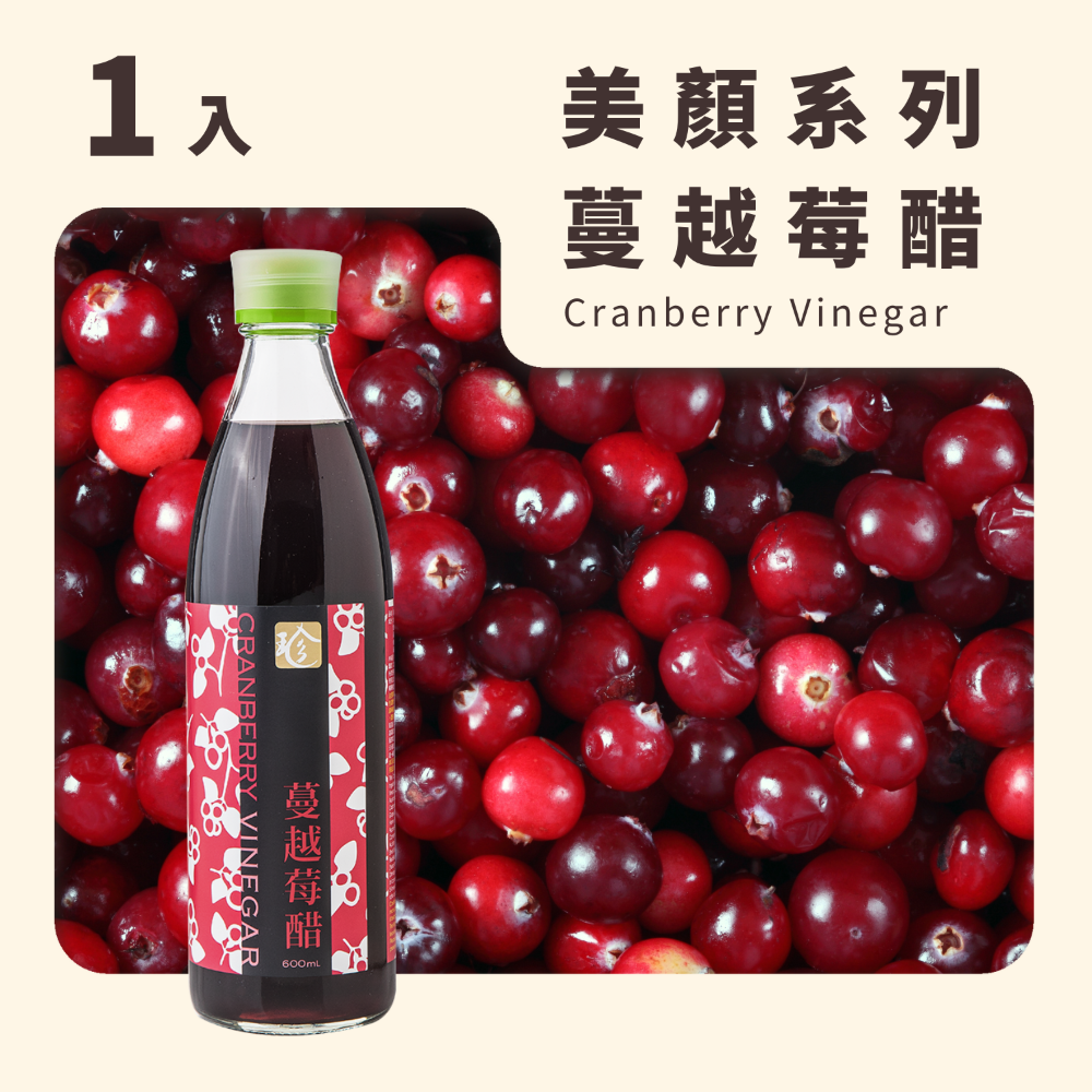 百家珍 蔓越莓醋600ml【醋老闆】-細節圖4