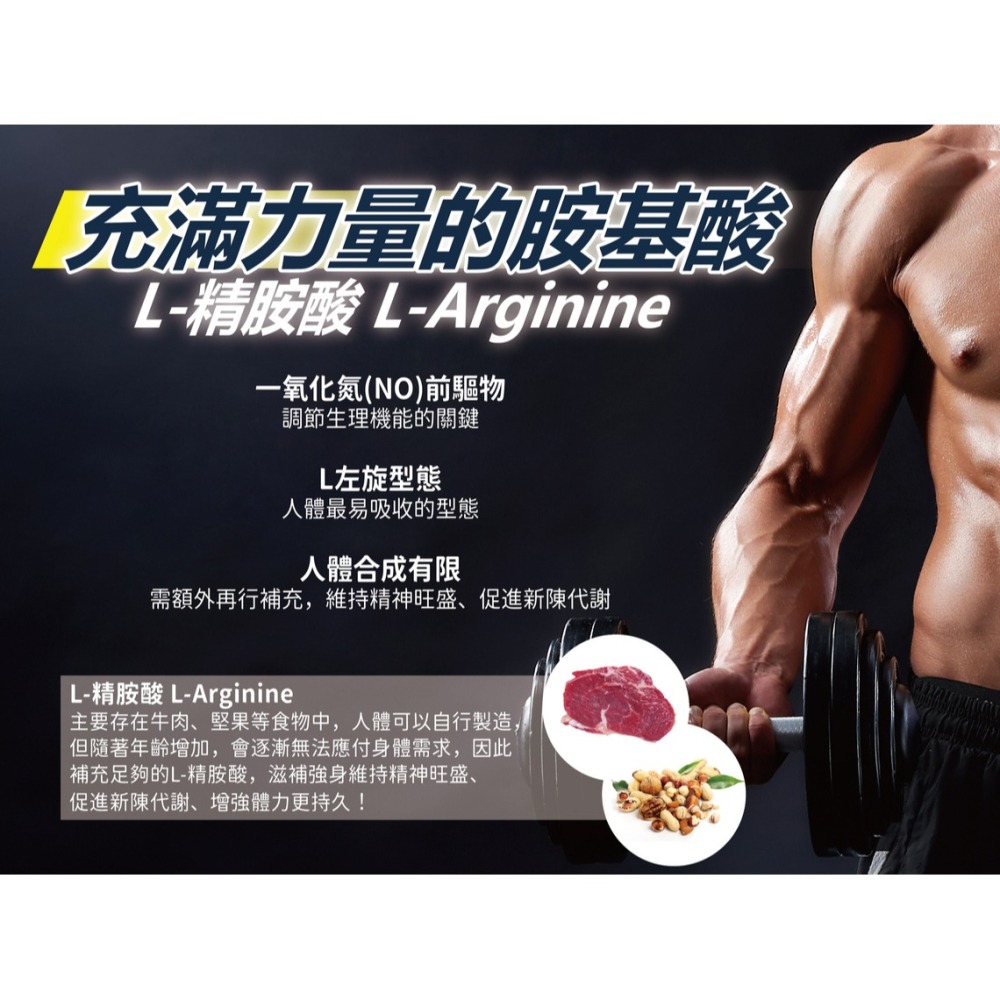 夜安順暢錠 (水溶性南瓜子精胺酸) 60錠/瓶 Carefree Pumpkin Seed formula-細節圖6