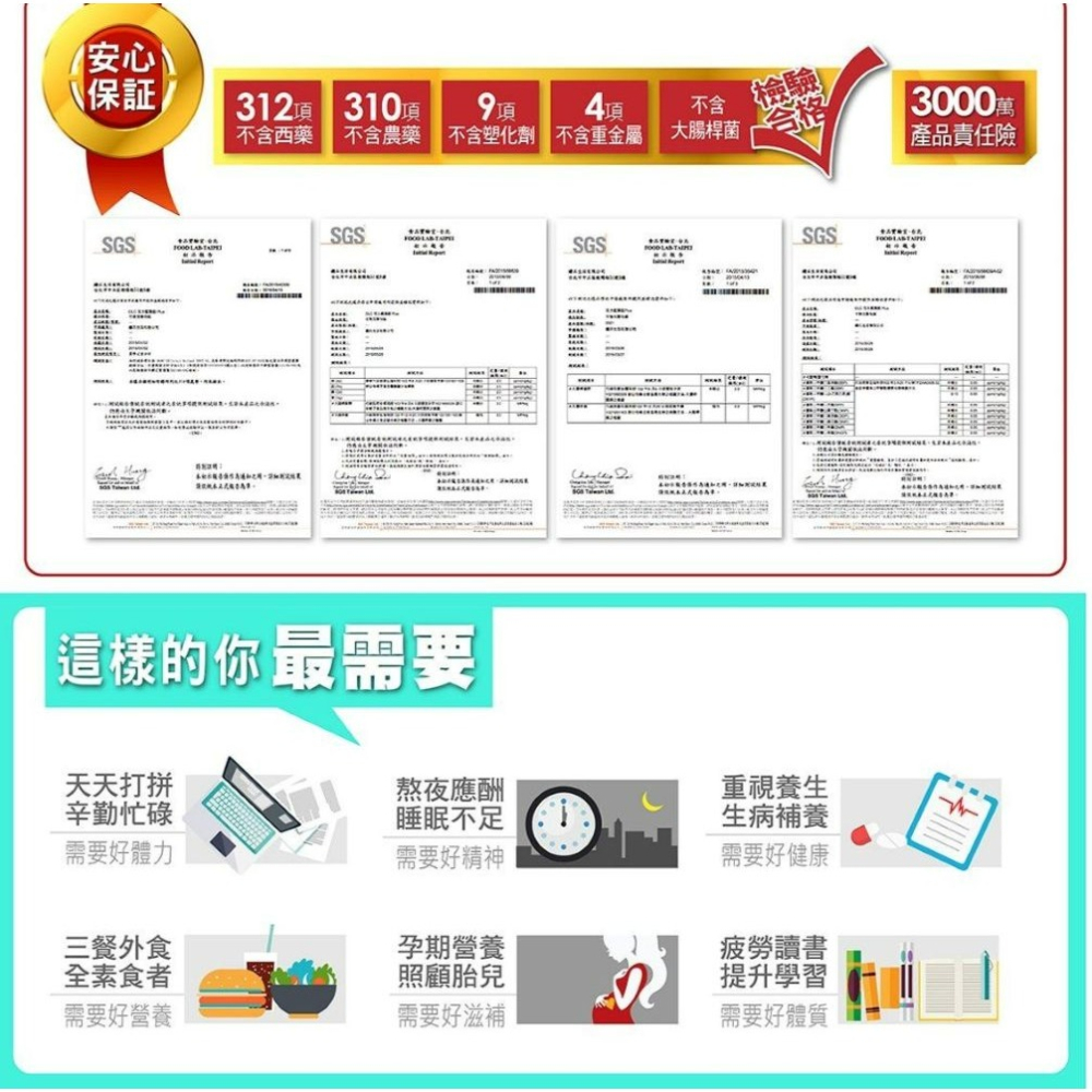 活力藍藻錠PLUS(750錠) DLC Spirulina PLUS-細節圖6