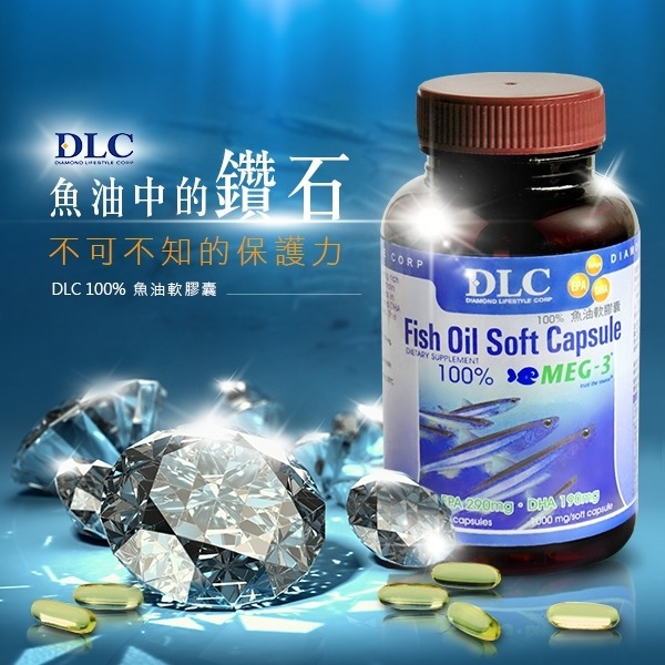 100%魚油軟膠囊60粒裝 100% Fish Oil Soft Capsule-細節圖2