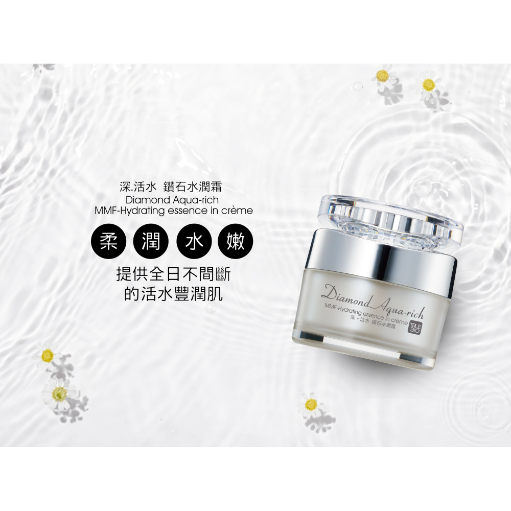 深活水鑽石水潤霜 (升級版)  30g-細節圖2