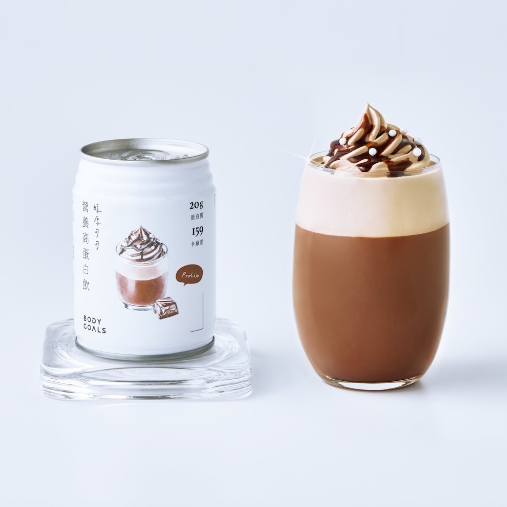 【限時購】Body Goals 營養高蛋白飲 - 醇厚可可(24入/箱)_效期2026/9/1-細節圖2