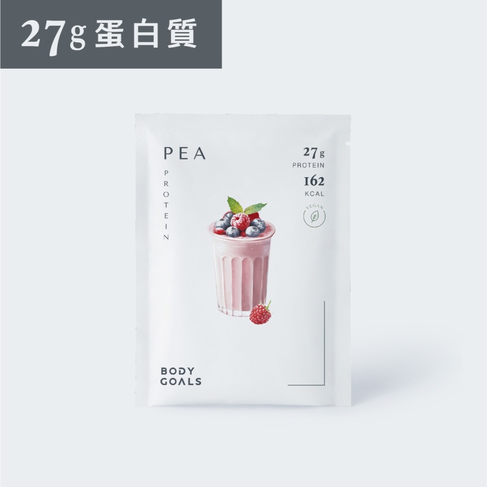 Body Goals 多效豌豆蛋白飲PRO-12入組 40G/包（多種口味）-細節圖5